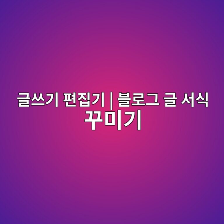 eab880ec93b0eab8b0 ed8eb8eca791eab8b0 ebb894eba19ceab7b8 eab880 ec849cec8b9d eabeb8ebafb8eab8b0 1787532873