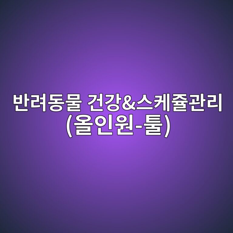 ebb098eba0a4eb8f99ebacbc eab1b4eab095ec8aa4ecbc80eca5b4eab480eba6ac ec98acec9db8ec9b90 ed88b4 1786126095
