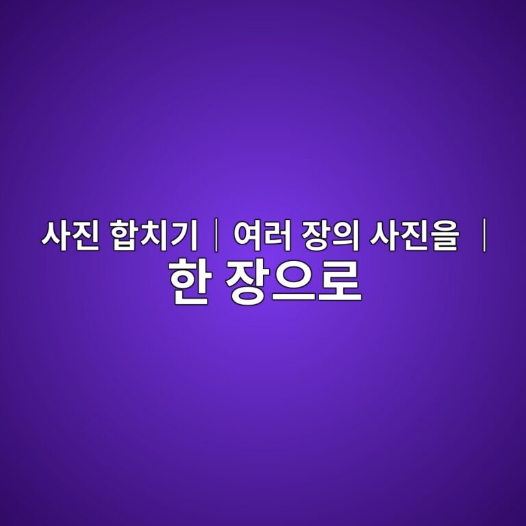 ec82aceca784 ed95a9ecb998eab8b0efbd9cec97aceb9fac ec9ea5ec9d98 ec82aceca784ec9d84 efbd9c ed959c ec9ea5ec9cbceba19c 1787279618