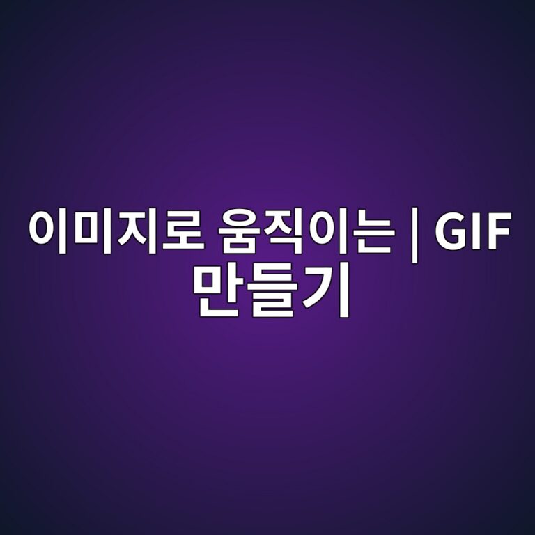 ec9db4ebafb8eca780eba19c ec9b80eca781ec9db4eb8a94 gif eba78ceb93a4eab8b0 1787783386
