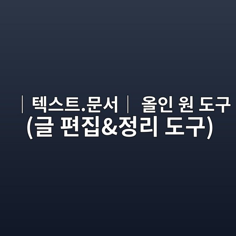 efbd9ced858dec8aa4ed8ab8 ebacb8ec849cefbd9c ec98acec9db8 ec9b90 eb8f84eab5ac eab880 ed8eb8eca791eca095eba6ac eb8f84eab5ac 1786168006